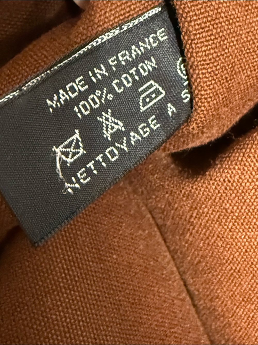 Hermès Fourre Tout MM Canvas Tote Bag Brown Navy Stripe Handbag - Picture 8 of 15